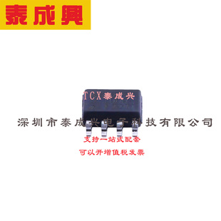 场效应管 电流 30V 1个N沟 IRF7201TRPBF 耐压 MOSFET 7.3A