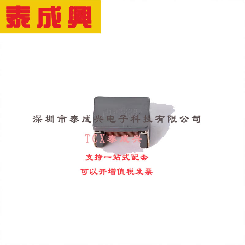 ACT45B-101-2P-TL003 TDK 共模滤波器 100uH@100kHz 50V 150mA 18