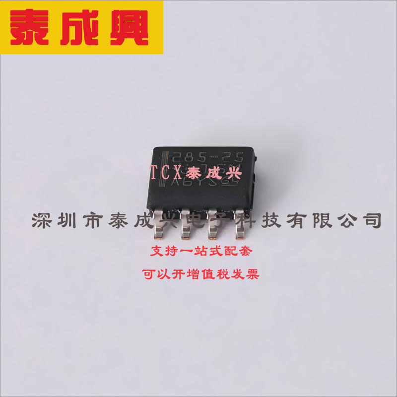 LM285DR-2-5 TI(德州仪器) 电压基准芯片 固定 20mA ±1.5% 2.5V