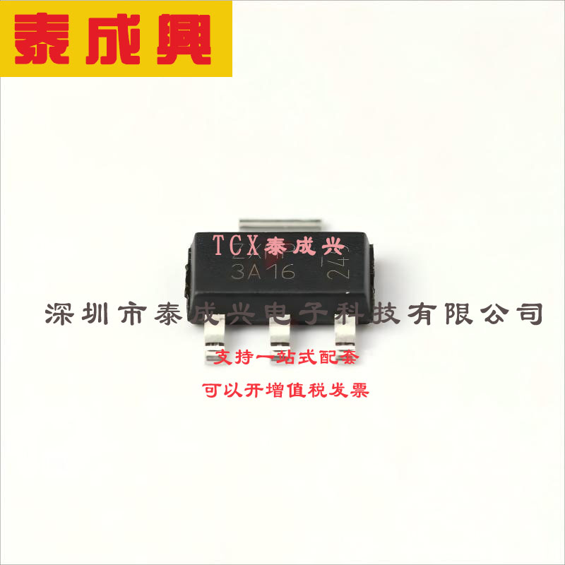 ZXMP3A16GTA DIODES(美台) 场效应管(MOSFET) 2W 30V 5.4A 1个P沟