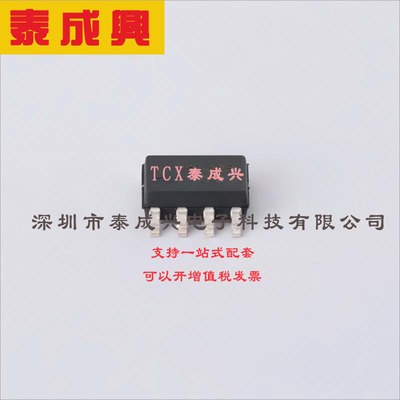 PAM8302AADCR DIODES(美台) 音频功率放大器 D类功放 2V~5.5V 单