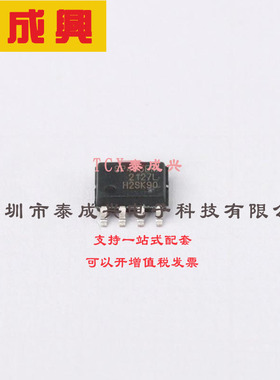 SP485EMN-L/TR EXAR(艾科嘉) 半-收发器-1-1-RS422-RS485-8-SOIC