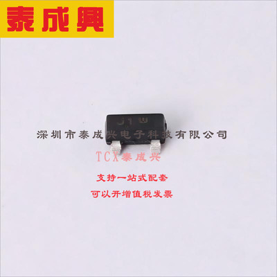 BSS138LT1G ON(安森美) 场效应管(MOSFET) 225mW 50V 200mA 1个N