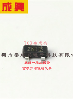 DSS20201L-7 DIODES(美台) 三极管(BJT) 600mW 20V 2A NPN SOT-23