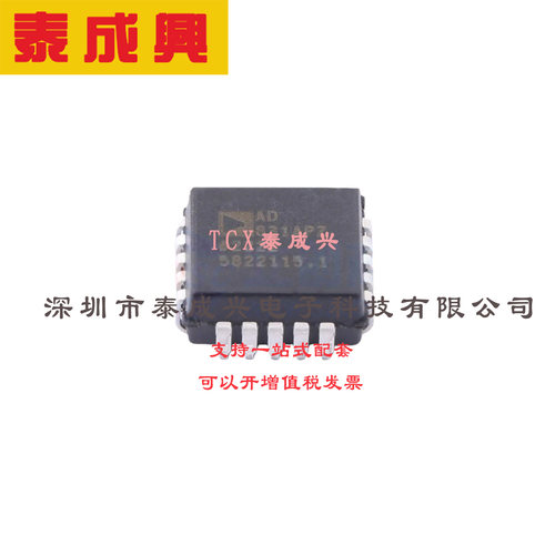 RF混频器 PLCC-20(9x9) AD831APZ 失真宽动态范围单片混频器