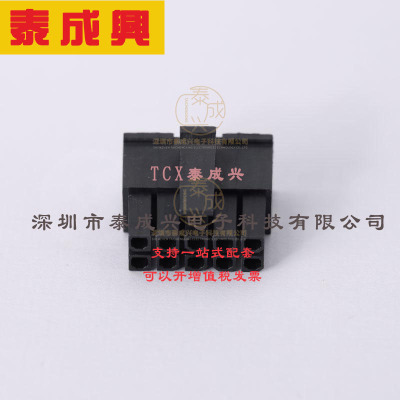 430251000 MOLEX 胶壳(线对板/线对线) 2x5P Micro-Fit(MX 3.0) P