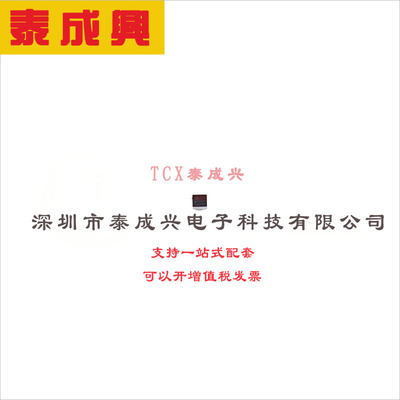 TPS22915CYFPR TI(德州仪器) 功率电子开关 2A 37mΩ 1.05V~5.5V