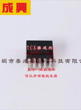 AP1507-50D5L-13 DIODES(美台) 降压-开关稳压器-IC-正-固定-5V-1