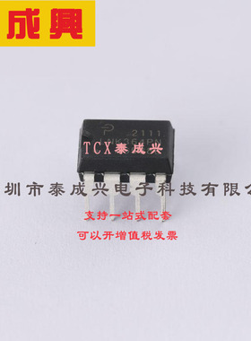 LNK364PN Power Integrations(帕沃英蒂格盛) AC-DC控制器和稳压