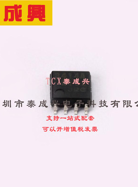 NJM3414AM-TE1 NJRC（新日本无线） 运算放大器 1V/us 5mA 双路 1