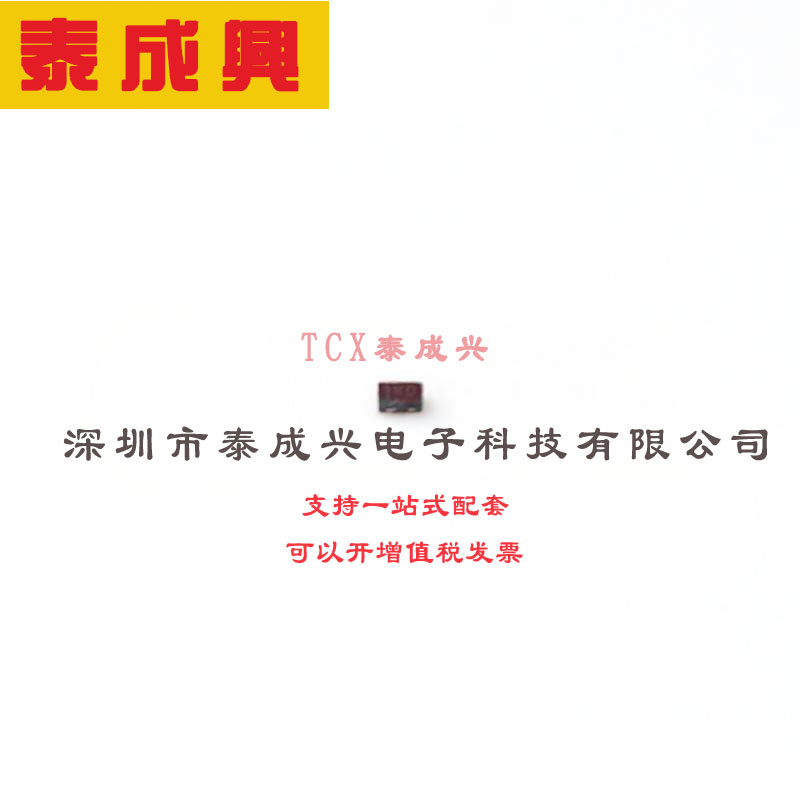 GDZ6V2LP3-7 DIODES(美台) 稳压二极管 独立式 6.2V 5.86V~6.53V