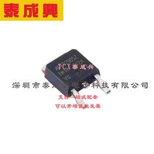 场效应管(MOSFET) DPAK AUIRFR2905Z 电流:59A 耐压:55V 1个N沟道