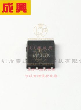 SI7145DP-T1-GE3 VISHAY(威世) 场效应管(MOSFET) 6.25W；104W 30