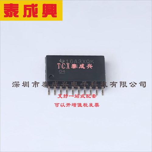 SN74ACT244DWR TI(德州仪器) 其他逻辑