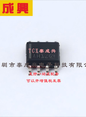 LMV393IDR TI(德州仪器) 比较器 600ns 7mV 2.7V~5.5V 250nA SOIC