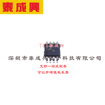 40 uA微功耗仪表放大器 AD8236ARMZ MSOP-8 仪表放大器