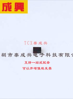 TPD6V8LP-7 DIODES(美台) 19V-夹子-4.5A（8-20μs）-Ipp-TVS-二