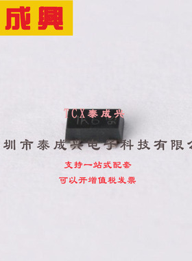 ZXMS6004FFQTA DIODES(美台) 电源开关-驱动器-1：1-N-通道-1.3A-