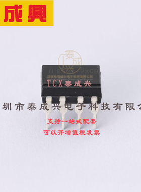 ISP817CSM ISOCOM(英国安数光) 晶体管输出光耦 DC 光电三极管 50