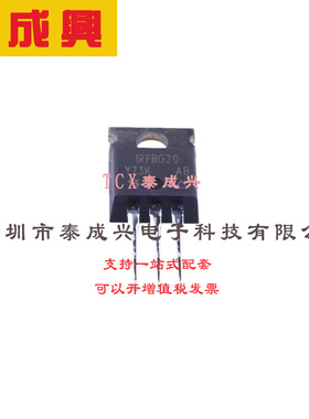 场效应管(MOSFET) TO-220 IRFBG20PBF MOSFET,电流:0.86A,耐压:10