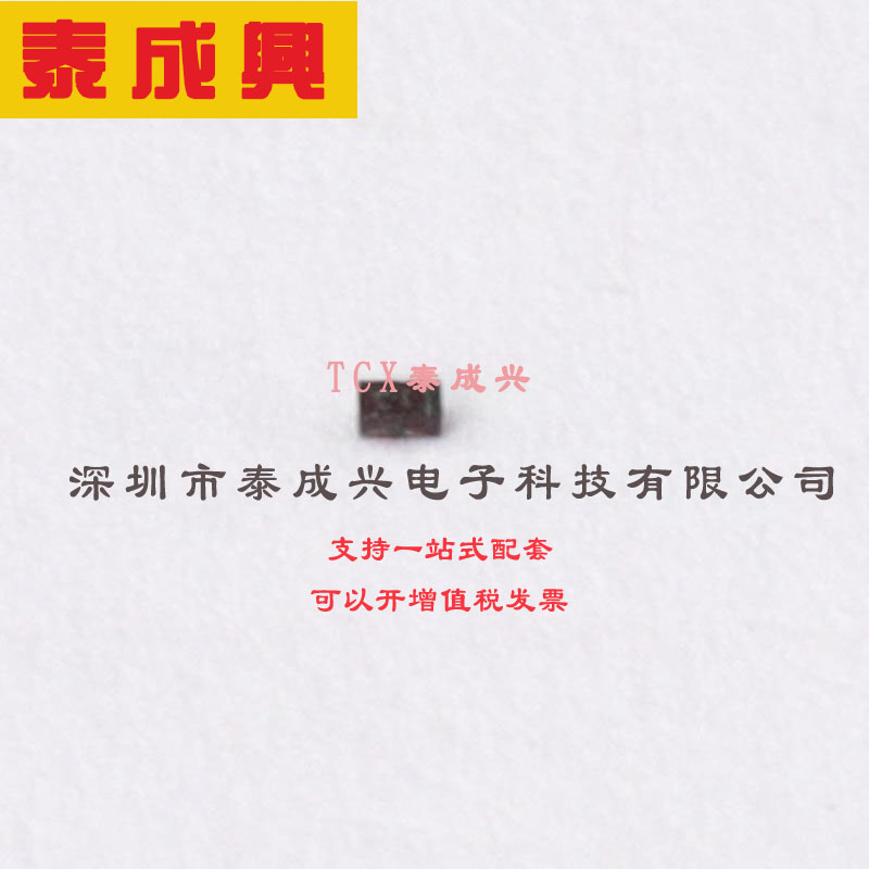 SDM02M30LP3-7B DIODES(美台) 肖特基二极管 450mV@10mA 30V 100m