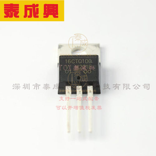VS-16CTQ100-M3 VISHAY(威世) 肖特基二极管 1对共阴极 880mV@16A