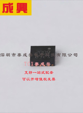 STSPIN250 ST(意法半导体) 电机驱动芯片 1.8V~10V VFQFN-16-EP(3