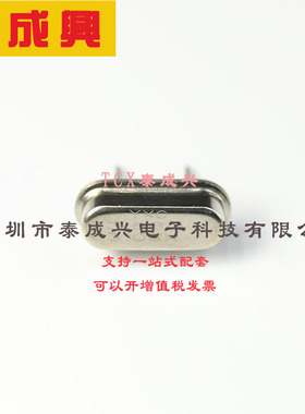 X49SD1356MSD2SC YXC扬兴科技 无源晶振 13.56MHz 20pF ±20ppm