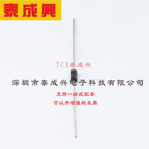 UF1001-T DIODES(美台) 开关二极管 1V@1A 50V 5uA@50V 1A DO-41