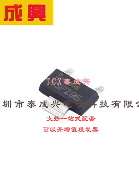 场效应管(MOSFET) SOT-223-4 BSP295H6327XTSA1 电流:1.8A 耐压:6