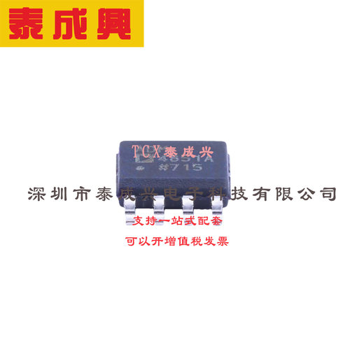 发器（半双工、500 KBPS） ADM4851ARZ SOIC-8 RS-485/RS-422芯片