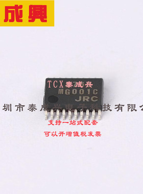 NJM2760V-TE2 NJRC（新日本无线）