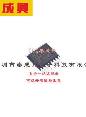 RS232芯片 SSOP-16-150mil ADM3101EARQZ V单通道RS-232线路驱动