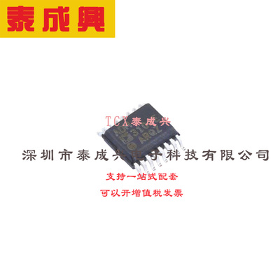 RS232芯片 SSOP-16-150mil ADM3101EARQZ V单通道RS-232线路驱动