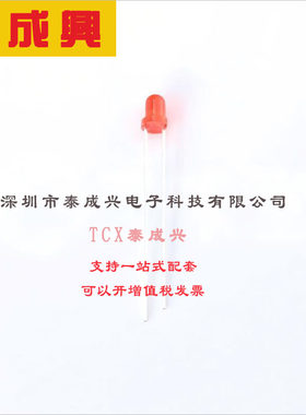 204-10SDRD/S530-A3-L EVERLIGHT(台湾亿光) 发光二极管 LED-Red/