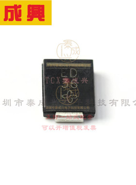 ES3D-E3/57T VISHAY(威世) 通用二极管 900mV@3A 200V 10uA@200V