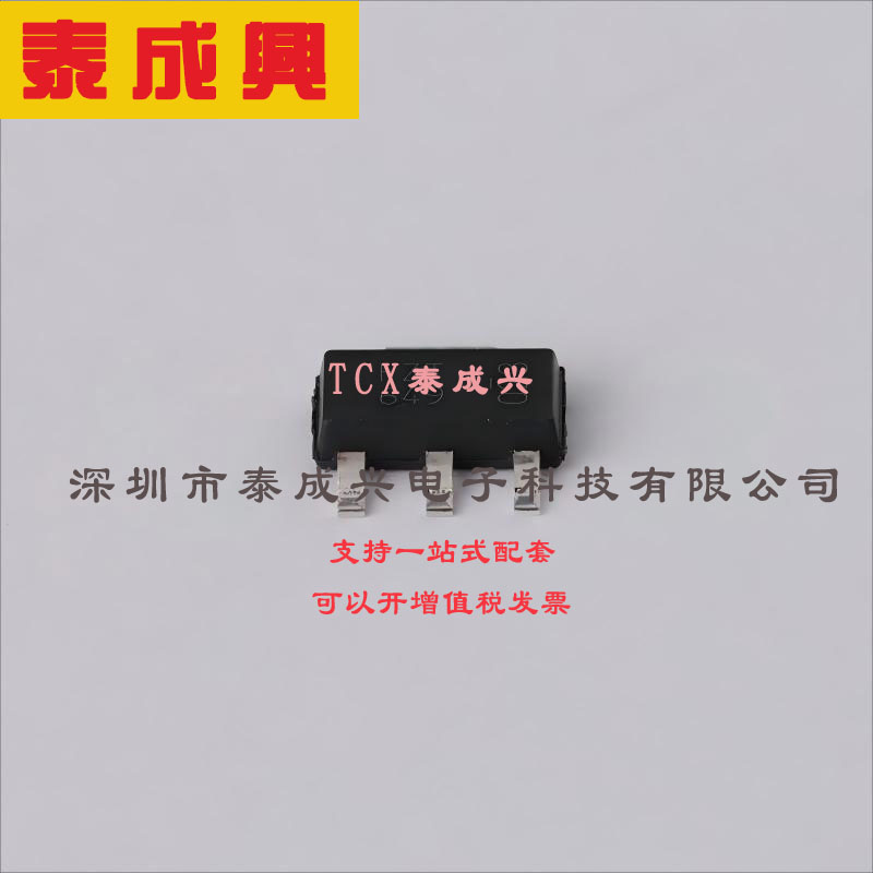 FZT649TA DIODES(美台) 三极管(BJT) 2W 25V 3A NPN SOT-223
