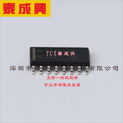 SN74HC153DR TI(德州仪器) 其他逻辑