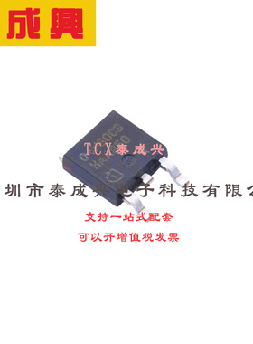 场效应管(MOSFET) TO-252-3 SPD04N60C3ATMA1 电流:4.5A 耐压:600