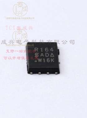 SIR164DP-T1-GE3 VISHAY(威世) Transistor: N-MOSFET; TrenchFET