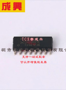 HEF4052BT,653 Nexperia(安世) 逻辑芯片 HEF4052BT,653 SOP-16