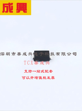 MMSZ4699T1G ON(安森美) 稳压二极管 独立式 12V 11.4V~12.6V 50n