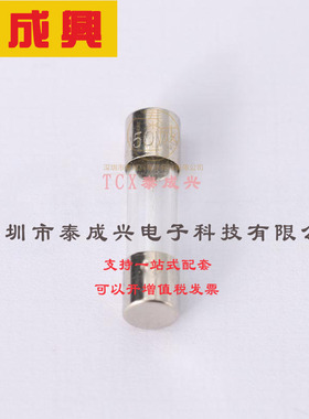 0617002.MXP Littelfuse(美国力特) 2 A 250 V AC 直流保险丝 管