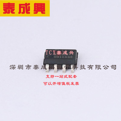 AP8802SPG-13 DIODES(美台) LED-驱动器-IC-1-输出-DC-DC-稳压器-