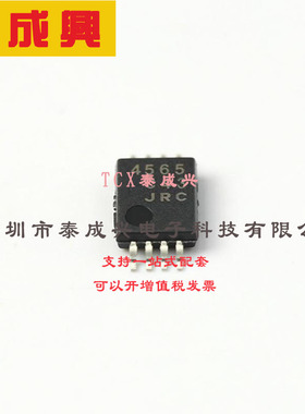 NJM4565V-TE1 NJRC（新日本无线）
