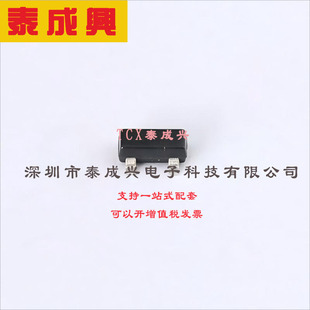 FMMT489TA DIODES(美台) 三极管(BJT) 500mW 30V 1A NPN SOT-23-3