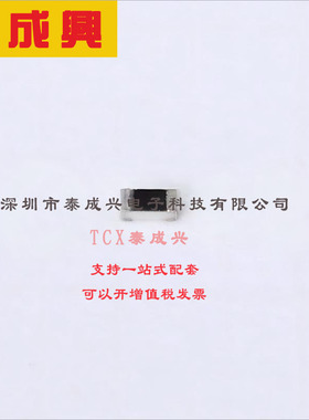 MCR03EZPFX4531 ROHM(罗姆) 贴片电阻 100mW 4.53kΩ ±1% 厚膜电