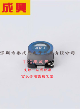 SLF7045T-4R7M2R0-PF TDK 功率电感 2A 4.7uH ±20% 2A SMD,7x7mm