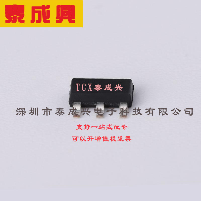 SPX1117M3-L-5-0/TR EXAR(艾科嘉) 线性稳压器(LDO) 固定 20V 800