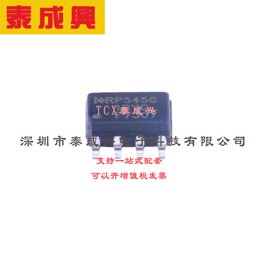 场效应管(MOSFET) SOIC-8 IRF7307TRPBF 电流:4.3A 电流:5.2A 耐